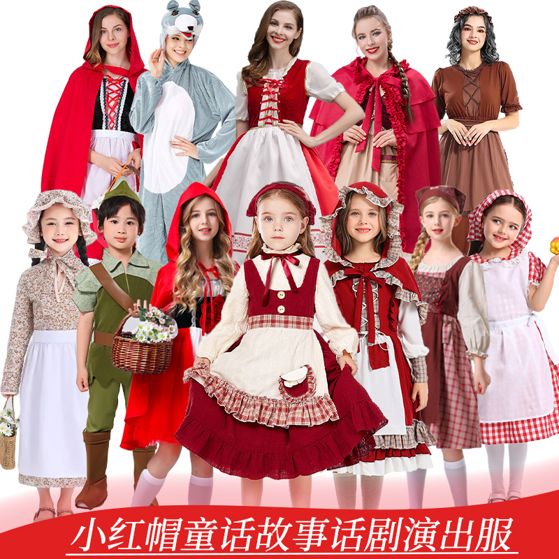 演出服悦美凯诗小红帽与大灰狼女