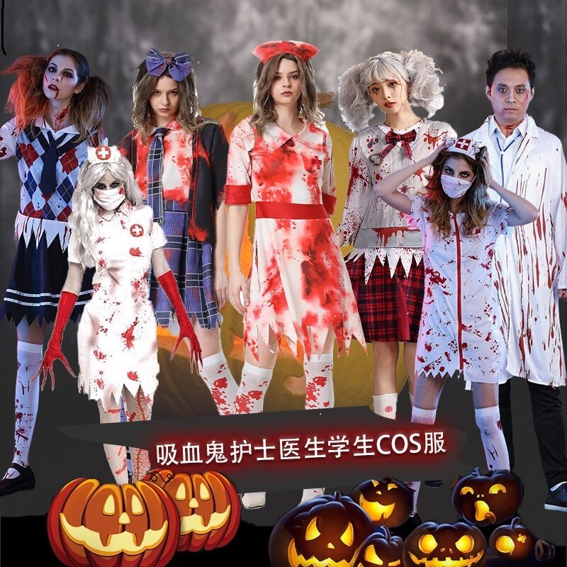 万圣节恐怖服装吸血鬼护士学生女巫鬼新娘cosplay化妆舞会演出服