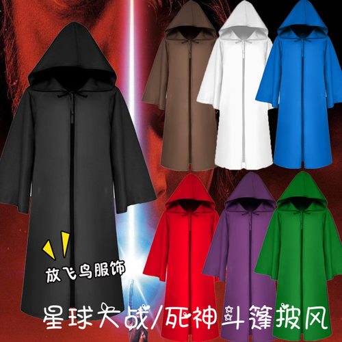 星球大战COSPLAY服装死神披风黑武士修道士长袍子巫师连帽斗篷