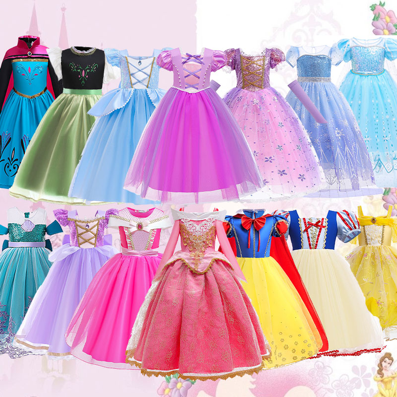 悦美凯诗儿童公主裙冰雪奇缘艾莎