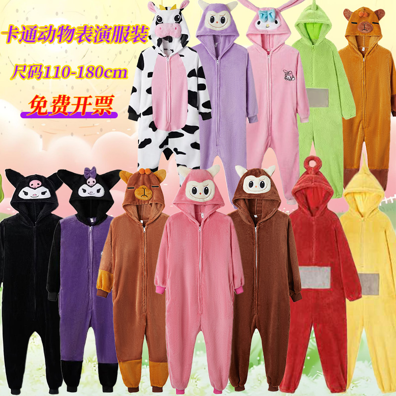 万圣节新款卡通动物表演服狮子老虎豹纹猫拉布布COS舞台演出服装