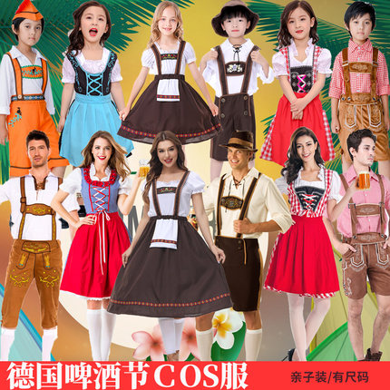 六一德国啤酒节COS服装欧洲民族服演出服表演服装儿童儿童
