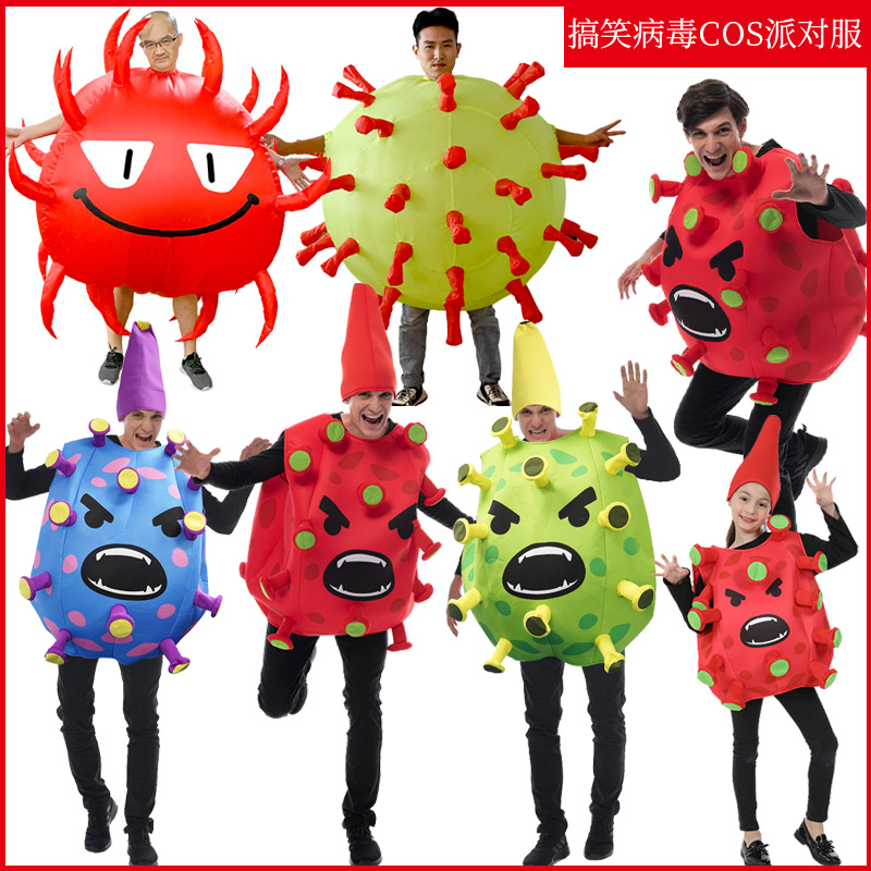 悦美凯诗搞笑病毒COS服