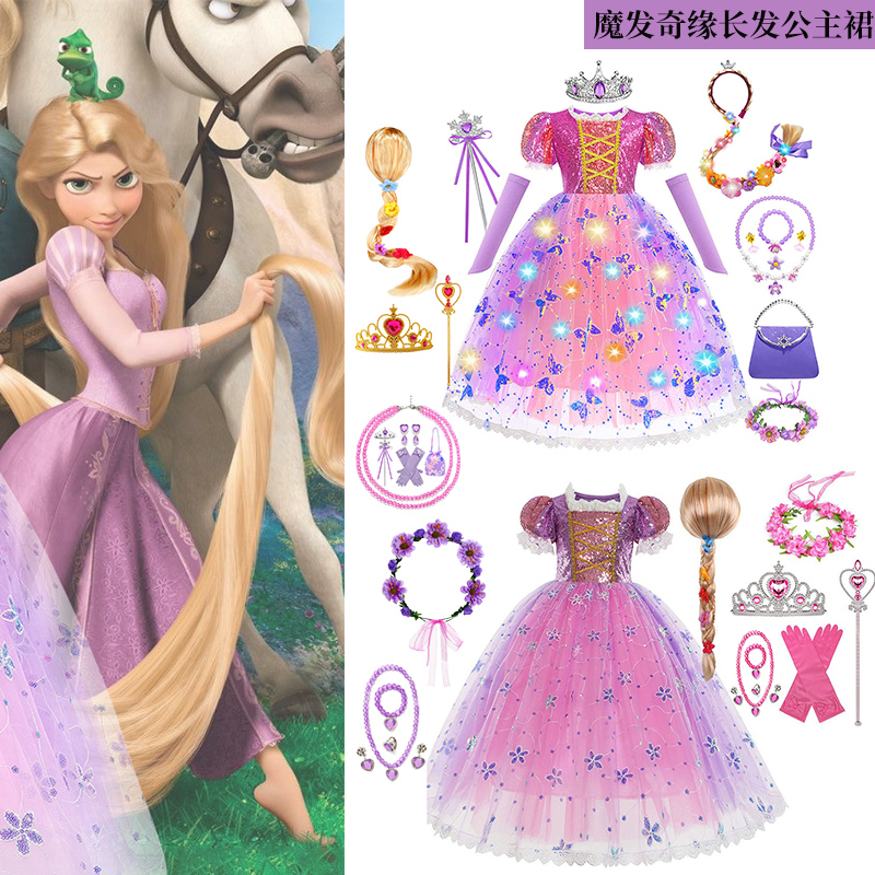 魔发奇缘长发公主裙cosplay