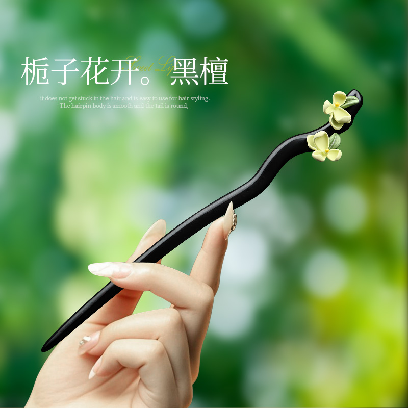 黑檀木发簪女古风送女友