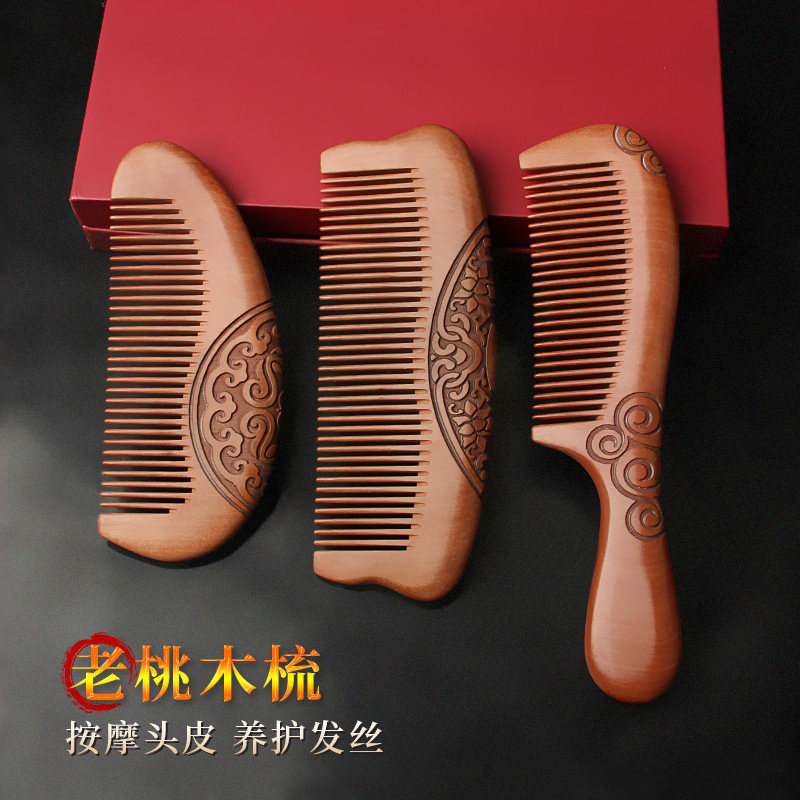 桃木梳头皮按摩梳檀木梳子