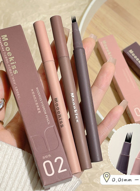 木柯诗四岔水眉笔持久不脱色根根分明 找到了毛绒绒的野生眉奥义~