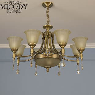 水晶客厅灯欧式 美式 大气豪华别墅复式 楼餐厅卧室玻璃灯罩全铜吊灯