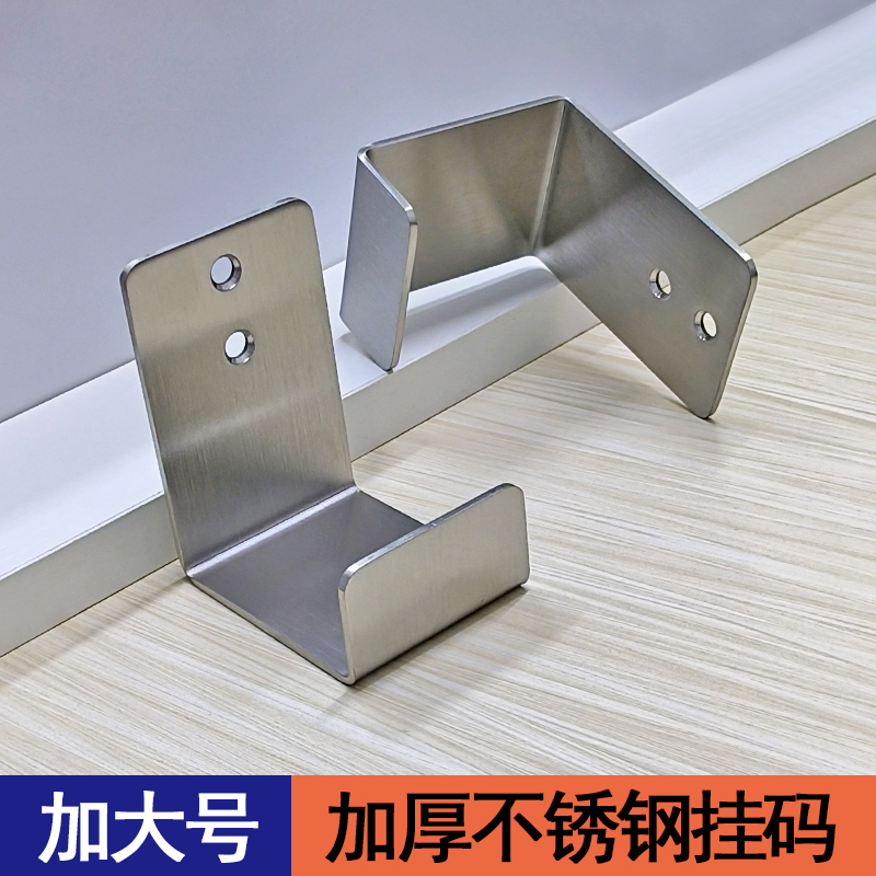 超象不锈钢托码角码瓷砖挂码