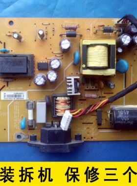 HP S2032 S2021 S19CH F203FV 203HV电源板48.7E203.010 L9372-10