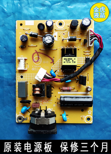 TE21 10电源板 001C 联想 004 LS2224A P02 原装 715G7300
