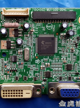 ViewSonic 优派 VA2248-LED 驱动板 715G4502-M01-000-004K 主板