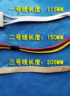 长城优派AOC一体机驱动板 RTD2271CW-YTJ 27寸 电源连接线 转接线