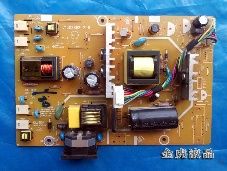 原装 优派 VA1932WA VA2232WA 电源板 715G2892-2-8 显示器高压板