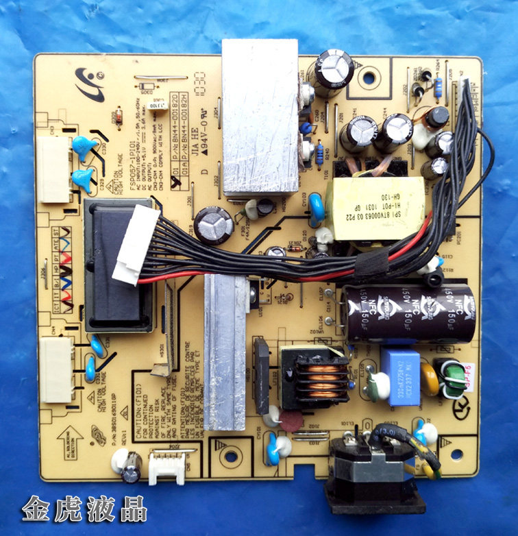 三星原装 2243bwx 2243bwt电源板 fsp057-1pi01 bn44-00182d