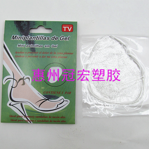 透明硅胶前掌垫/前垫/前半垫/半码垫  调尺码【盒装前掌垫