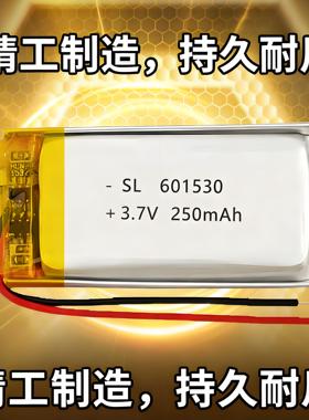 601530摄像笔蓝牙耳机3.7v聚合物电池软包锂电池通用型可充电电池