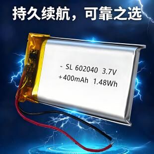 仪3.7V聚合物电池软包锂电池通用型可充电电子狗 602040感应灯扫码