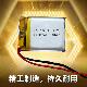 602530智能定位儿童电话手表电池3.7V聚合物锂电池软包可充电电池