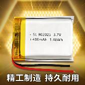 902025玩具GPS定位器3.7v聚合物电池软包锂电池通用型可充电电池