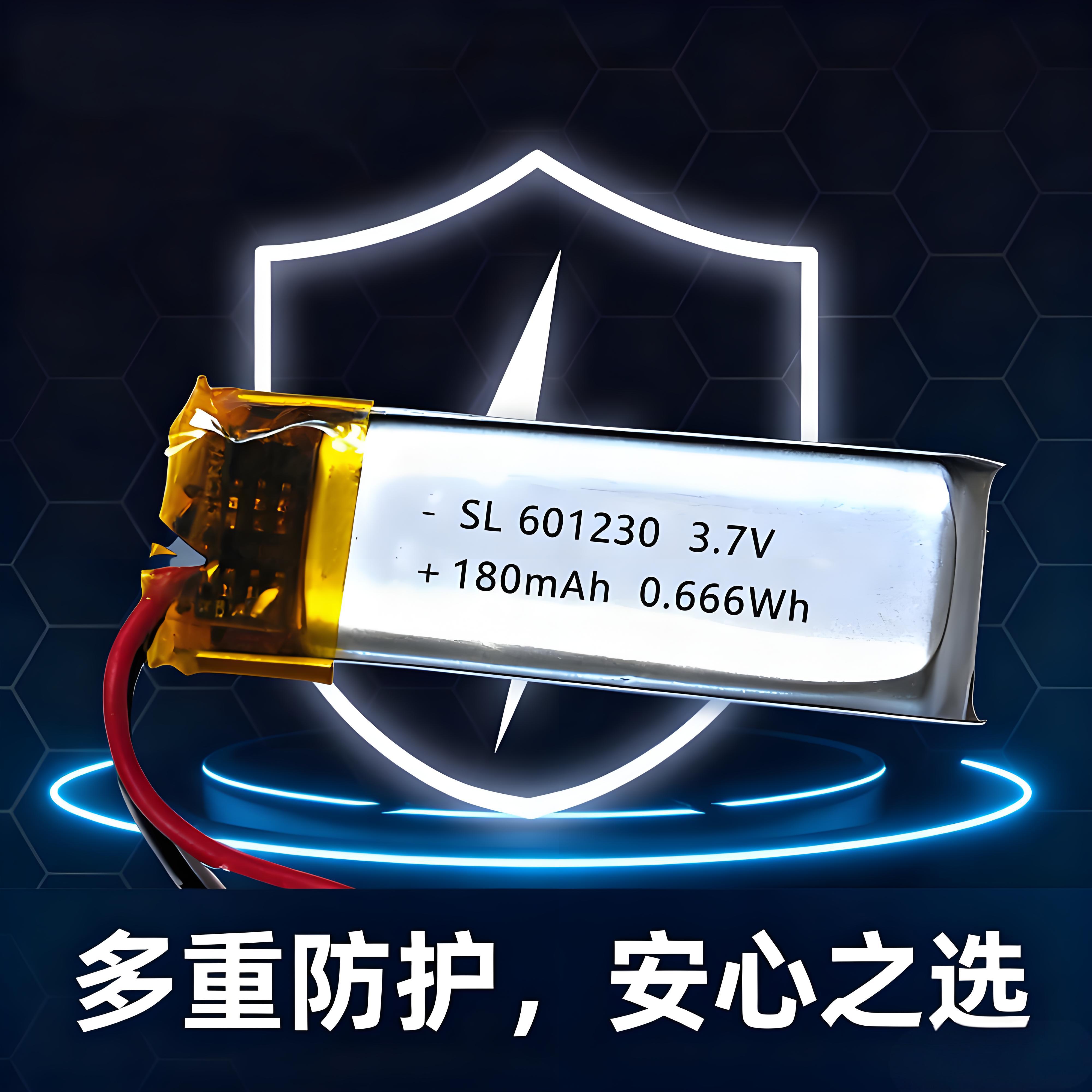 601230电子打火机翻页笔3.7V