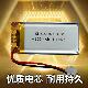 402040锂电池聚合物3.7V软包电芯通用型带保护板防过充可充电电池