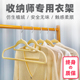 整理师专用防滑植绒衣架日式 无痕收纳超薄透光省空间无异味不易断