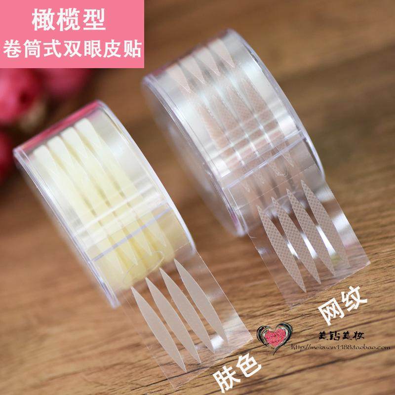 橄榄型橄榄型双眼皮贴网纹蕾丝肤色不反光超粘600贴隐形全国包邮