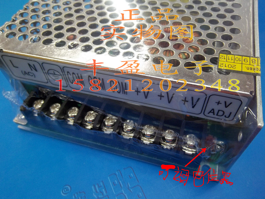 D-120B上源开关电源 120W（ 5V6A、24V4A）