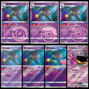 诅咒娃娃 宝石包第三弹Vol.3 CBB3C 简中PTCG宝可梦 正版