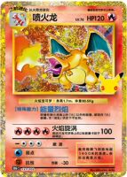Pokemon Simplified Chinese 30th Anniversary Celebration Card: Pikachu Reissue of the original Charizard hand-drawn Collection Card thumbnail 2