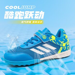 NK夏季新品网面足球鞋透气儿童魔术贴小学生男碎钉TF女孩草地训练