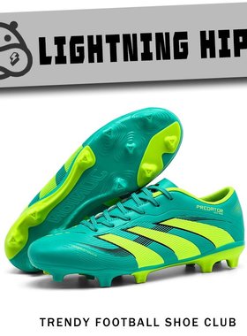 贝林厄姆Predator30海洋绿限定版男女FG长钉专业比赛实战足球鞋子