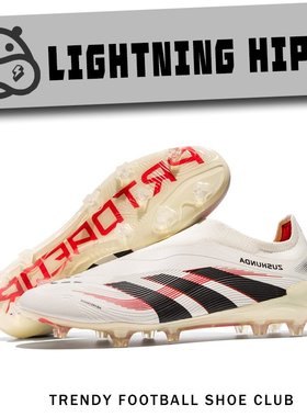 贝林厄姆Predator30黑武士限定版男女FG长钉青少年比赛实战足球鞋