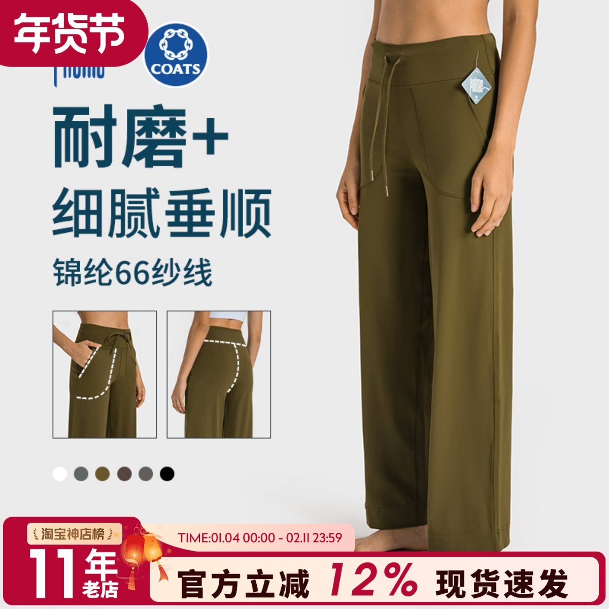 高级感阔腿运动长裤女宽松显瘦休闲跑步健身裤专业训练瑜伽裤秋冬,运动服/休闲服装,运动长裤,淘宝优惠券,粉丝福利购,淘宝优惠卷