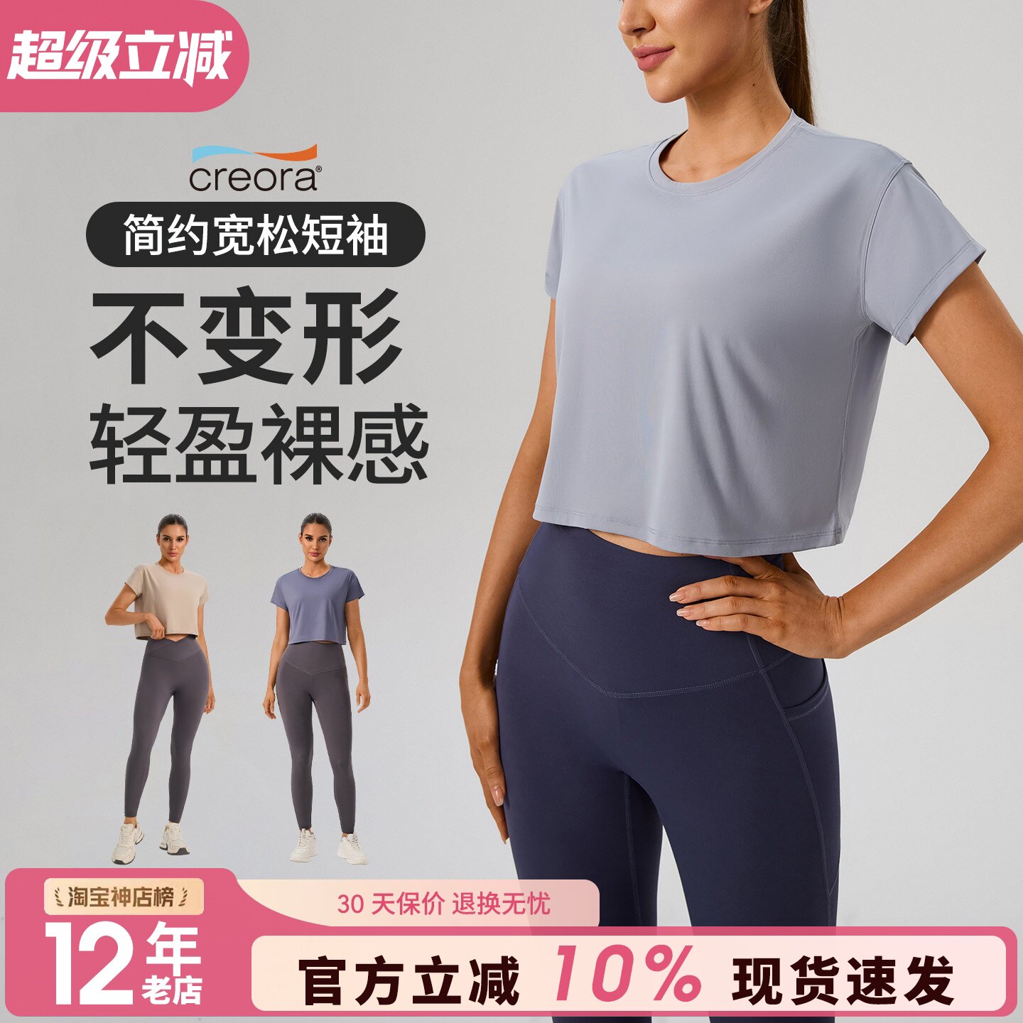 露脐短款运动短袖T恤女速干上衣透气宽松训练跑步运动健身服上衣图片