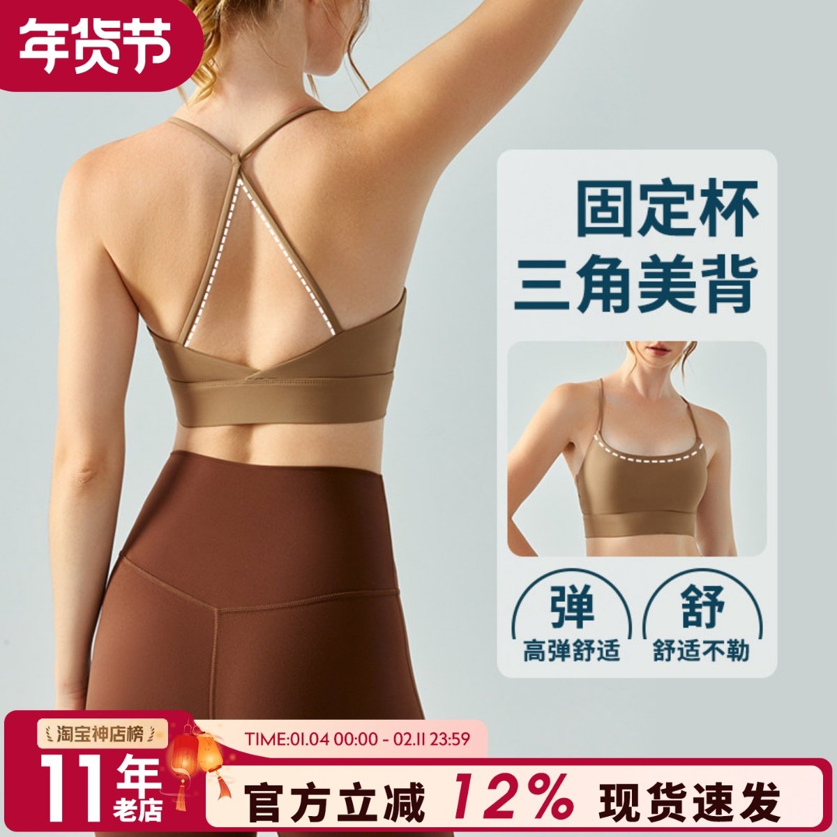 聚拢瑜伽文胸女防震跑步运动内衣细肩带bra一体专业训练健身背心N,运动服/休闲服装,运动文胸,淘宝优惠券,粉丝福利购,淘宝优惠卷