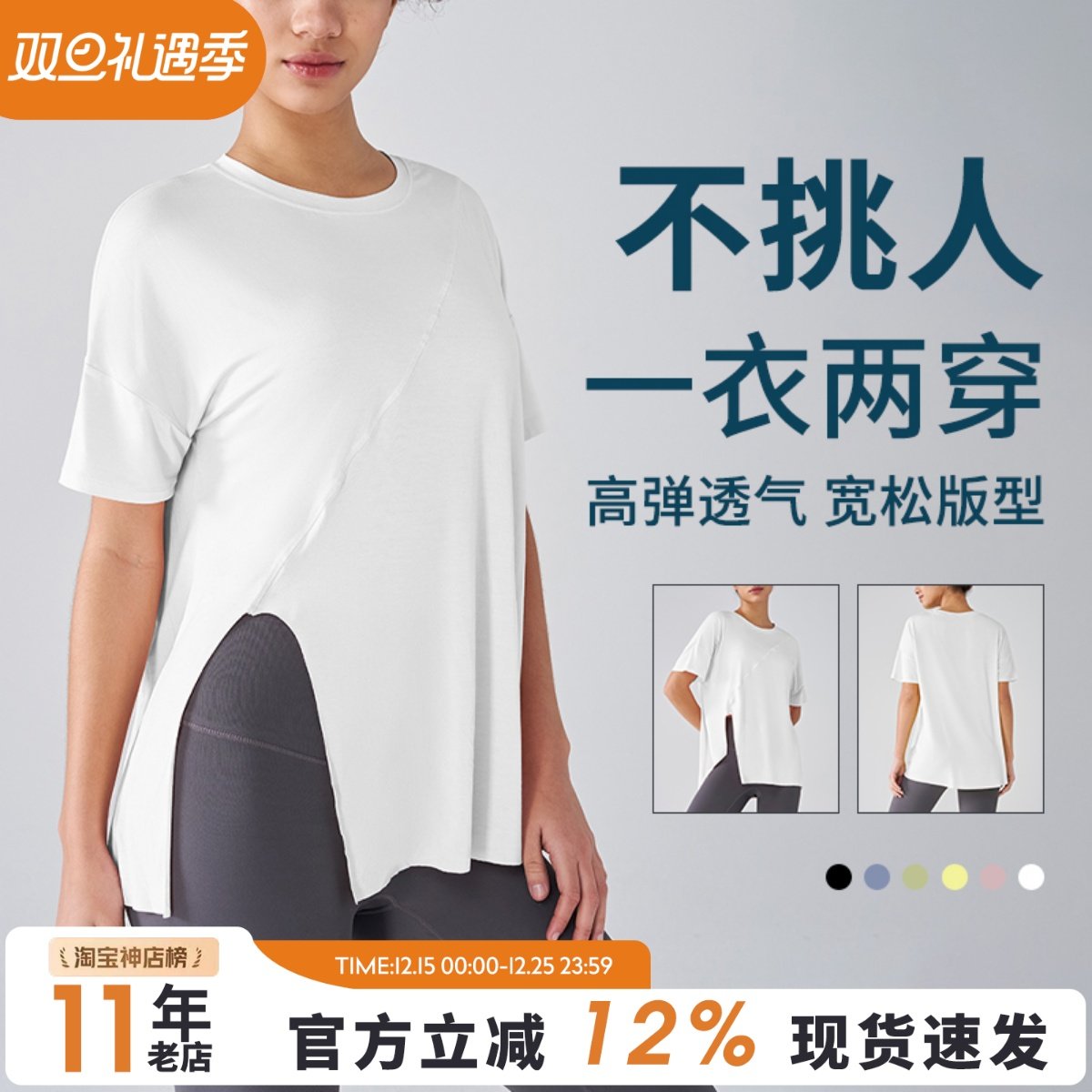 中长款运动短袖T恤女宽松显瘦瑜伽服上衣跑步训练罩衫防晒健身服