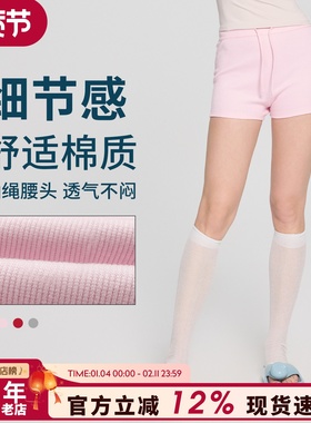 美式运动休闲短裤女舒适透气白色棉质抽绳三分短裤显瘦瑜伽健身裤