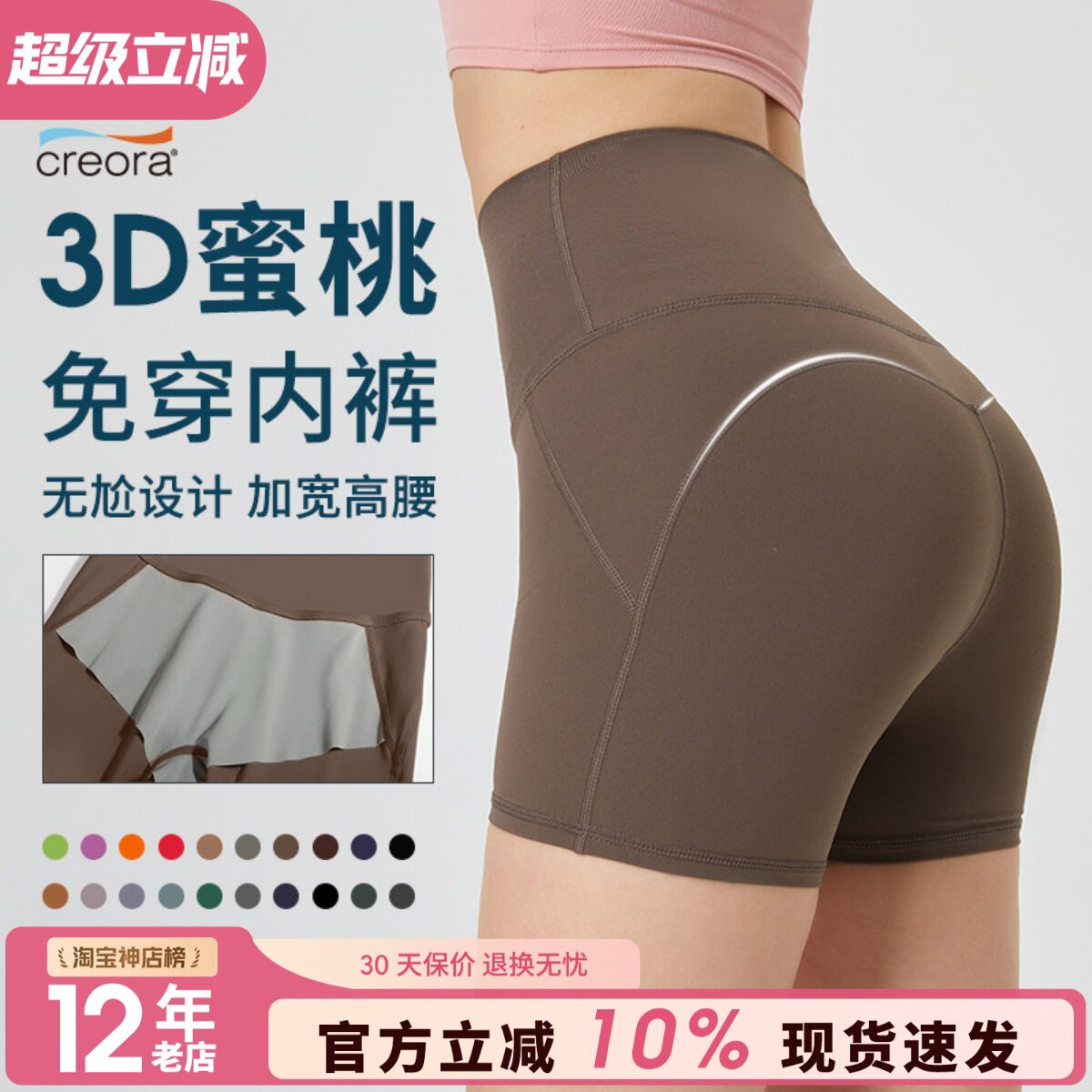 运动短裤女夏季薄款速干三分裤