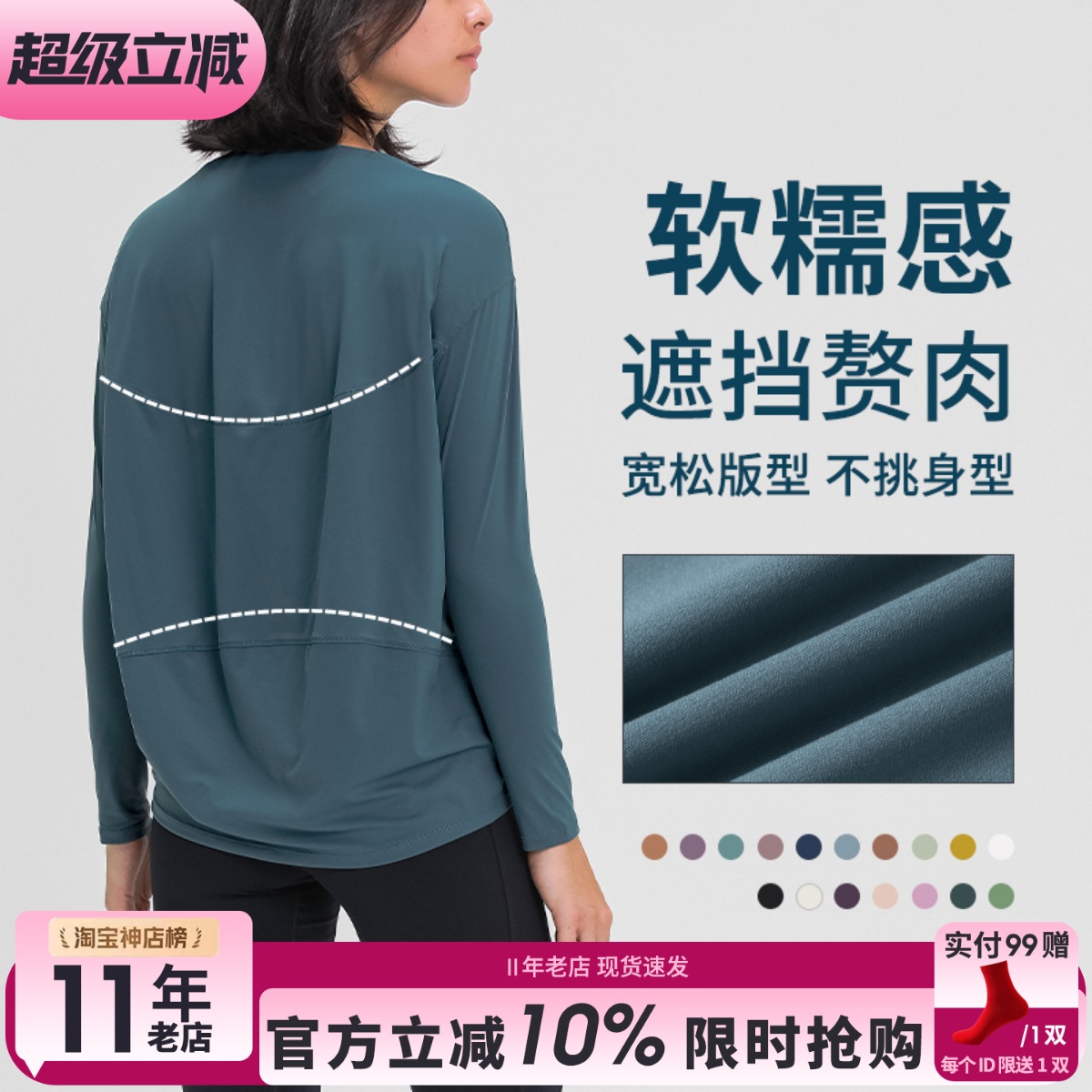 长袖户外速干瑜伽服大码运动上衣