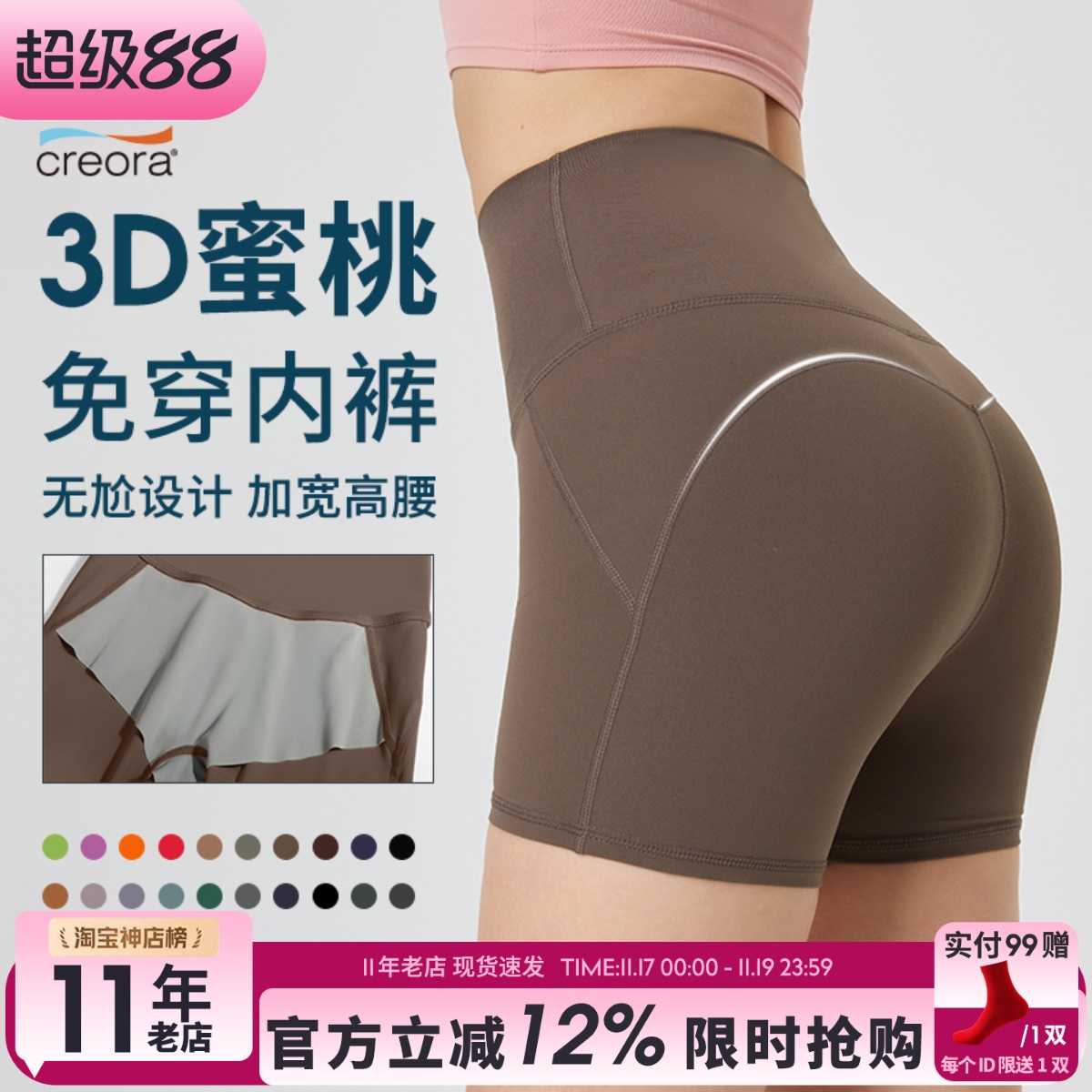 运动短裤女夏季薄款速干三分裤