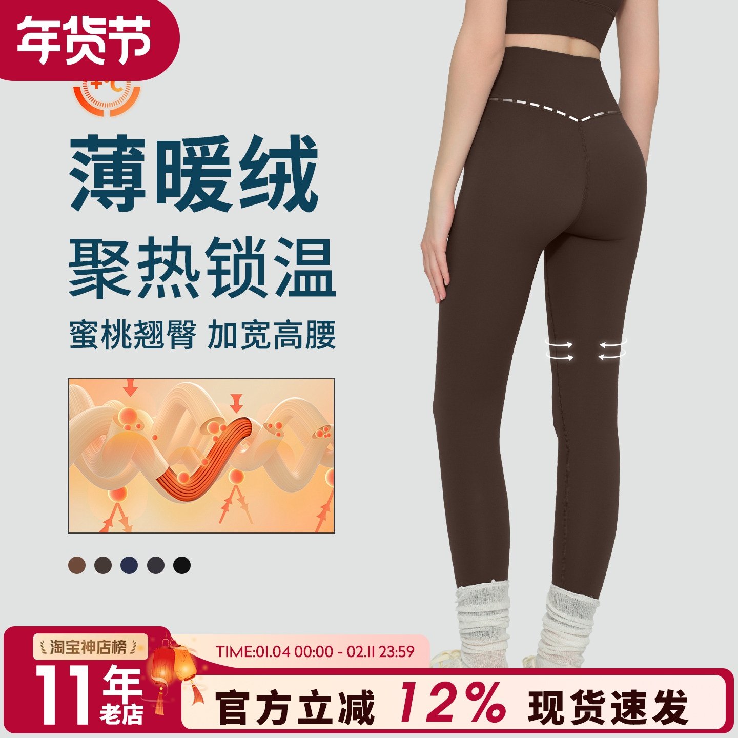 秋冬加绒保暖瑜伽裤女弹力无缝紧身打底裤外穿跑步高腰提臀健身裤,运动服/休闲服装,健身裤,淘宝优惠券,粉丝福利购,淘宝优惠卷