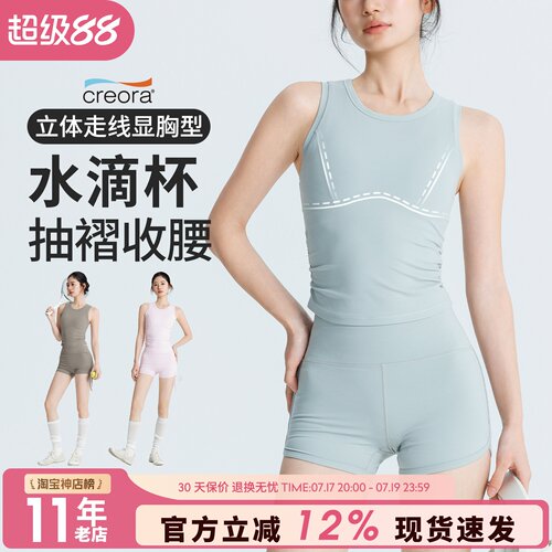 固定杯运动背心女跑步训练防震防下垂运动文胸速干健身服无袖上衣