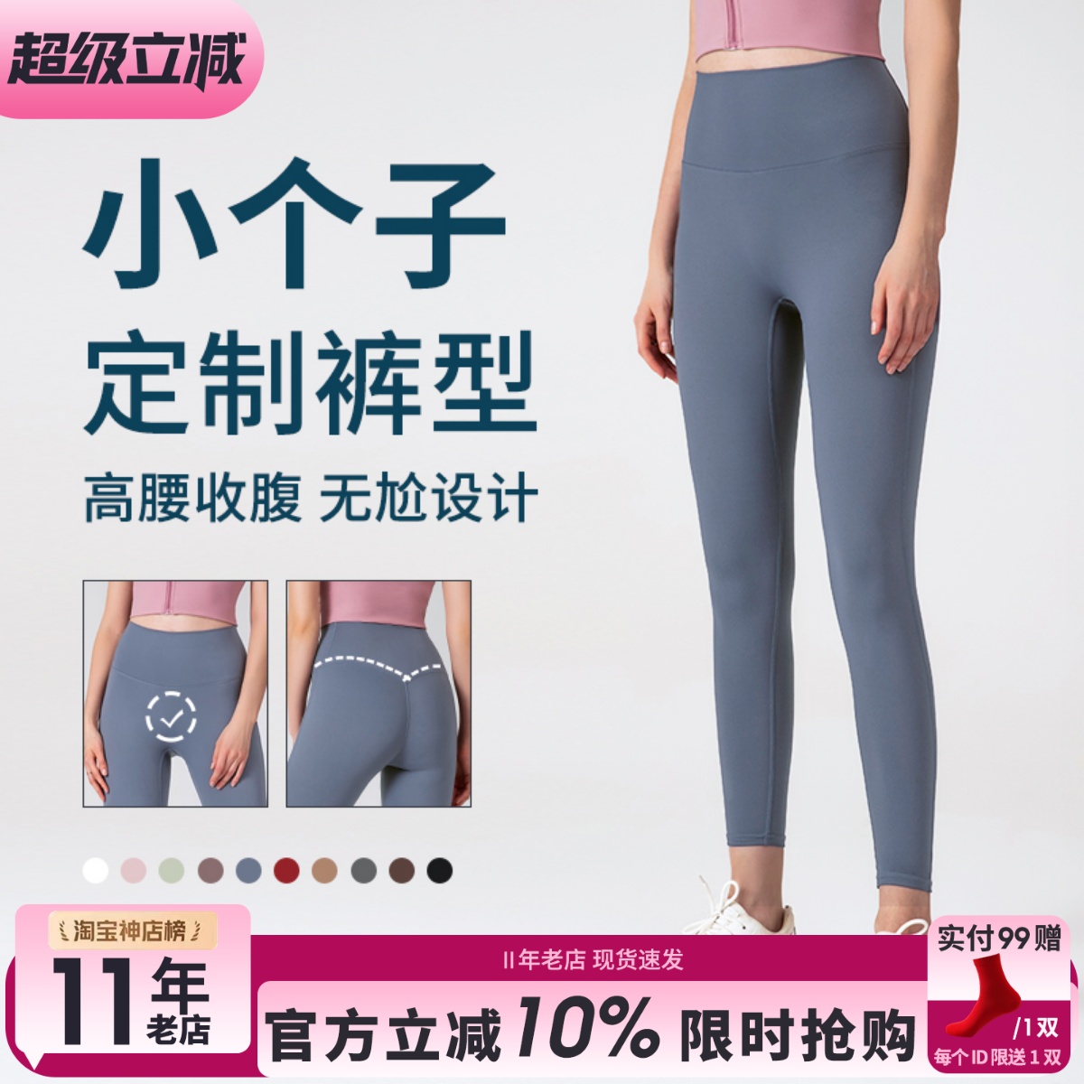 亚洲版提臀健身裤女九分裤瑜伽服