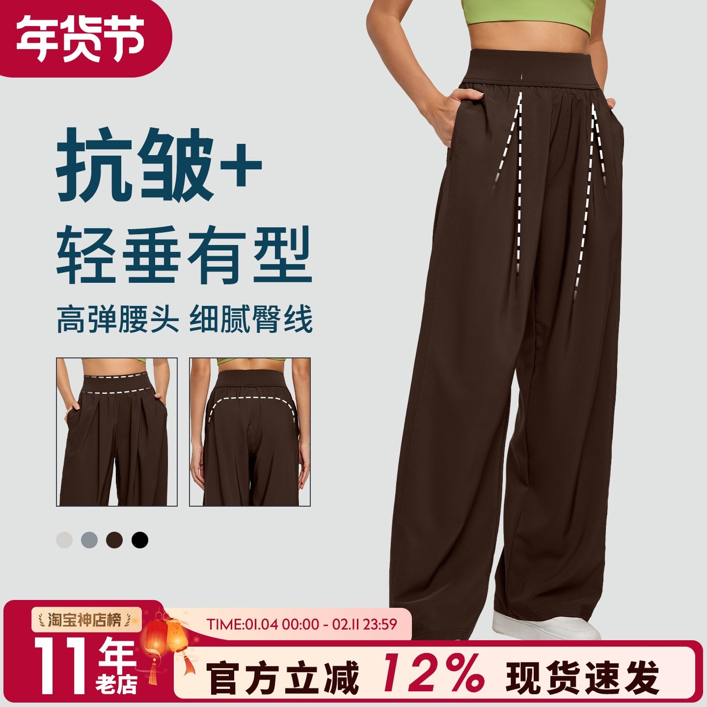 运动长裤女高腰收腹宽松显瘦健身跑步训练户外瑜伽阔腿直筒长裤薄,运动服/休闲服装,运动长裤,淘宝优惠券,粉丝福利购,淘宝优惠卷