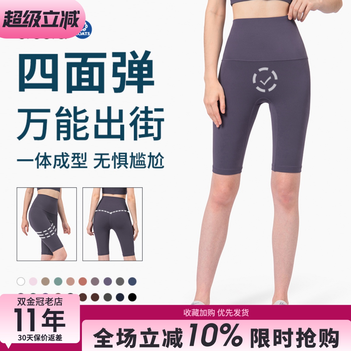 高腰无尴尬线五分裤骑行裤无痕弹力瑜伽裤中裤健身跑步运动短裤女