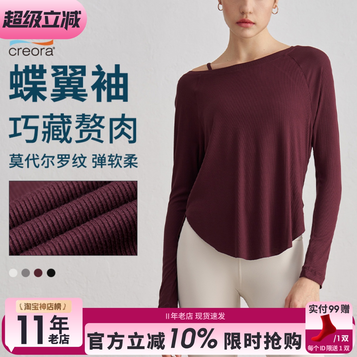 宽松遮肉长袖上衣运动T恤女