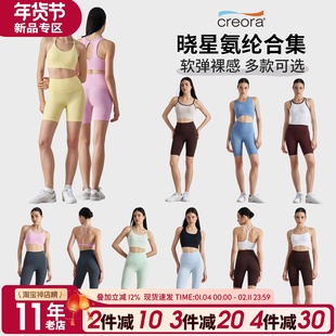 晓星氨纶运动短裤女高腰健身三分裤跑步五分裤骑行裤高弹瑜伽中裤