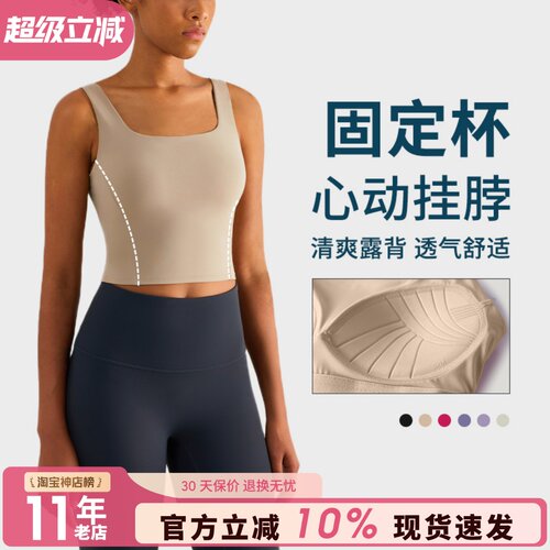 法式领防抖防震背心女